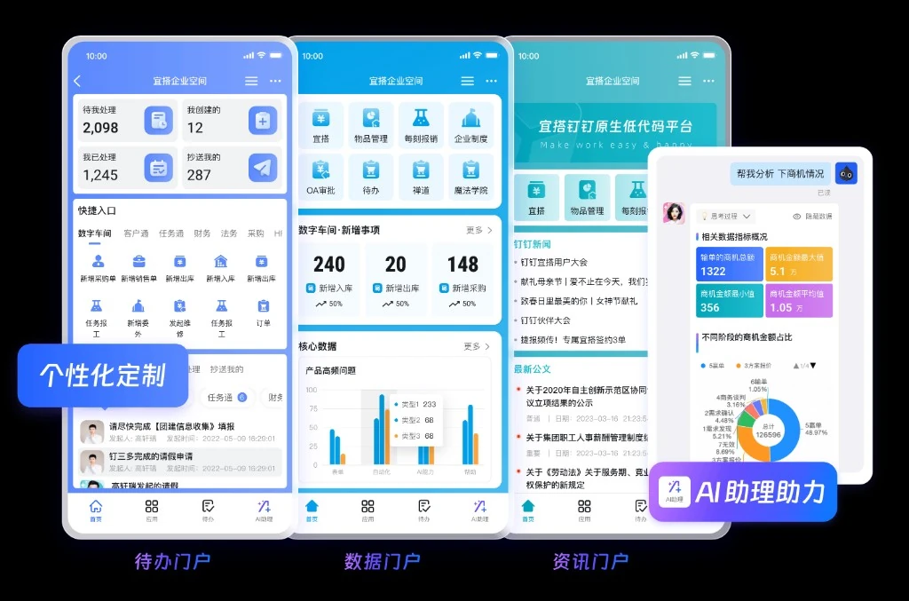 教育人脸识别考勤