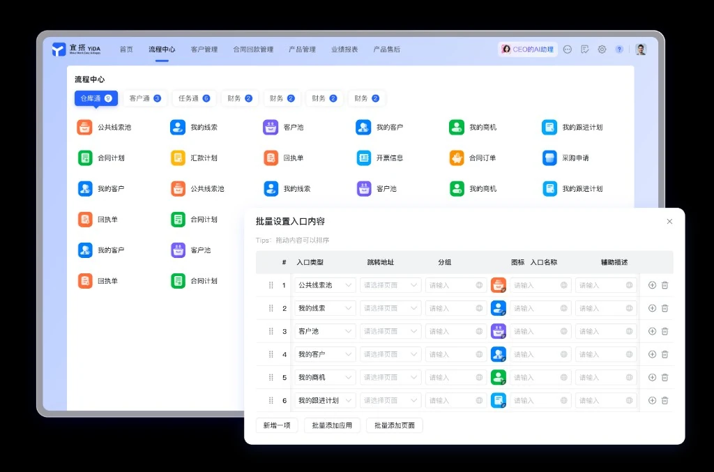 医疗防代打考勤